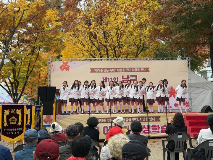 제11회 남구 어울림 평생학습축제 3